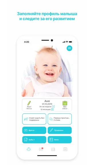 Скриншот 1/8