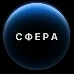 СФЕРА логотип