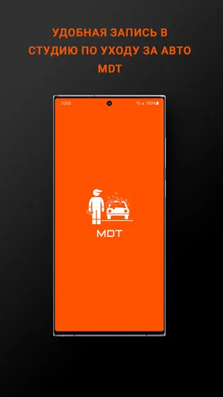 Скриншот 1/3