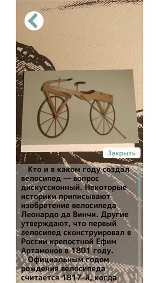 Скриншот 6/9