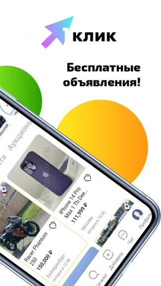 Скриншот 2/6