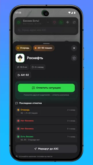 Скриншот 2/3