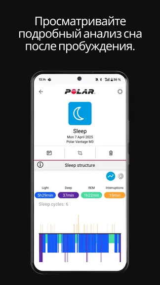 Скриншот 3/8