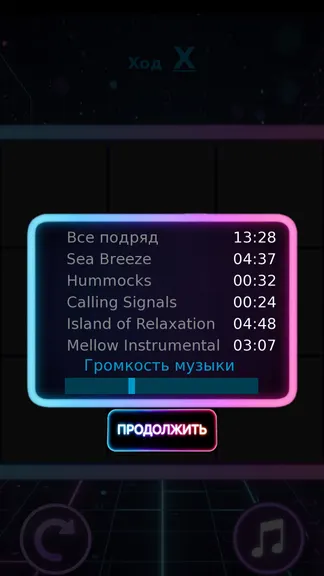 Скриншот 2/3