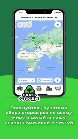 Скриншот 4/4