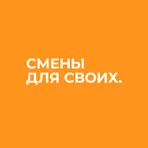 Смены для своих логотип