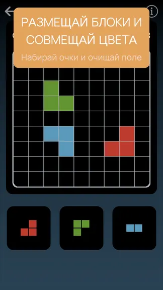 Скриншот 2/4