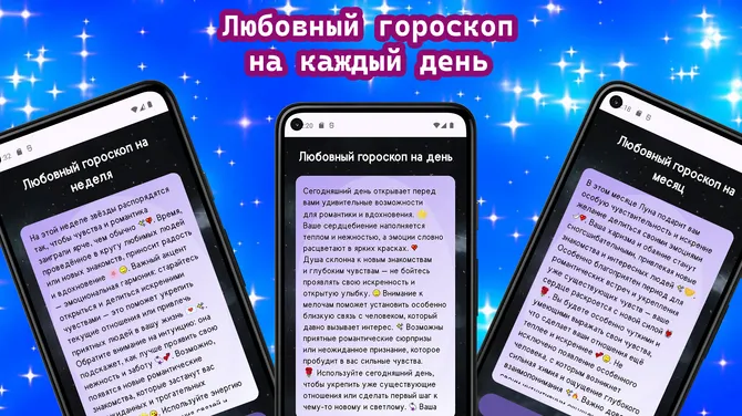 Скриншот 4/4