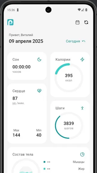 Скриншот 1/2