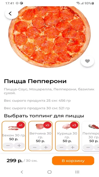 Скриншот 5/5