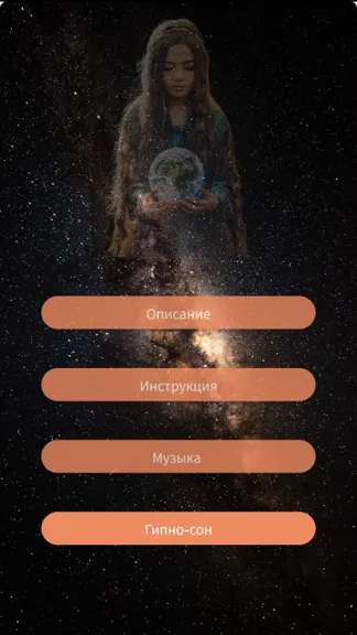 Скриншот 3/5