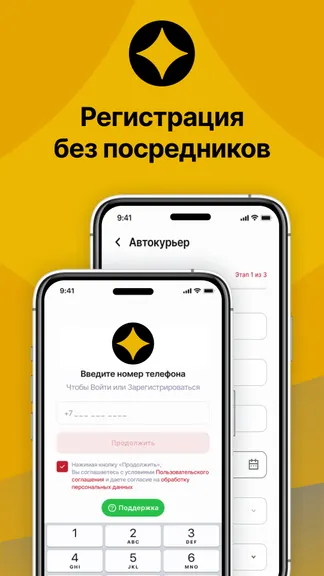 Скриншот 6/6
