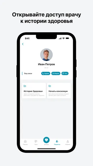 Скриншот 4/5
