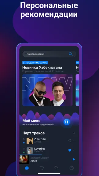 Скриншот 5/7