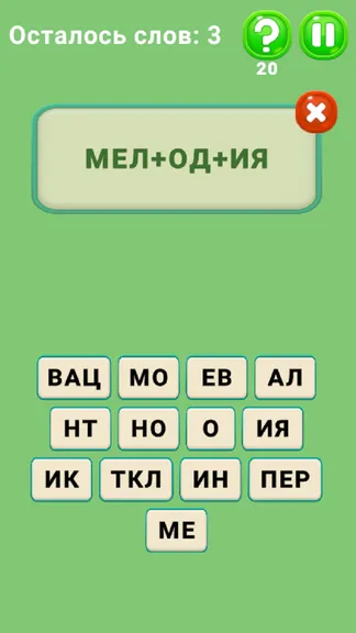 Скриншот 2/2