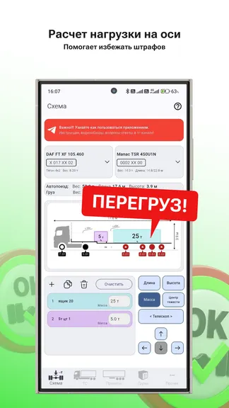 Скриншот 1/5
