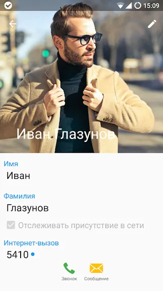 Скриншот 7/8