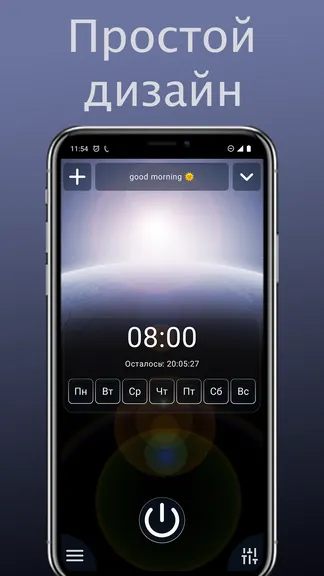 Скриншот 1/8