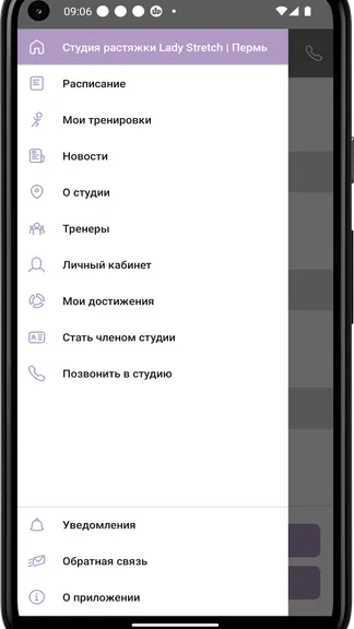 Скриншот 2/4