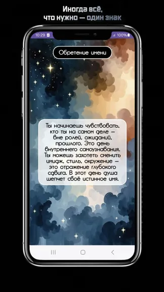 Скриншот 2/4