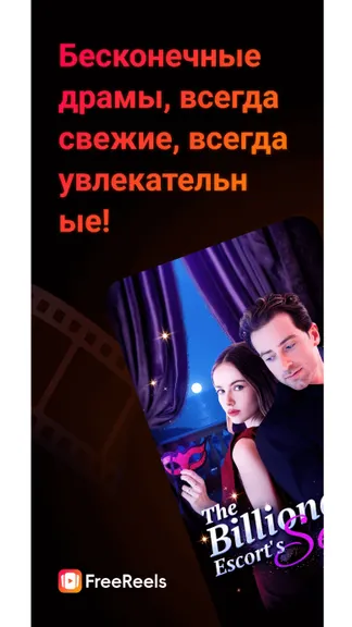 Скриншот 1/5