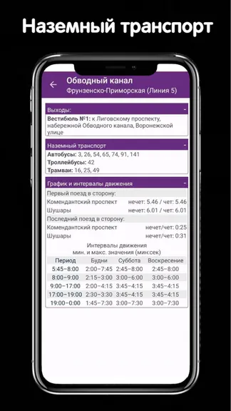 Скриншот 8/9