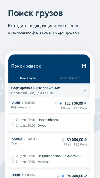 Скриншот 2/5