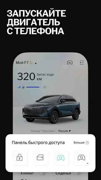 Скриншот 5/10