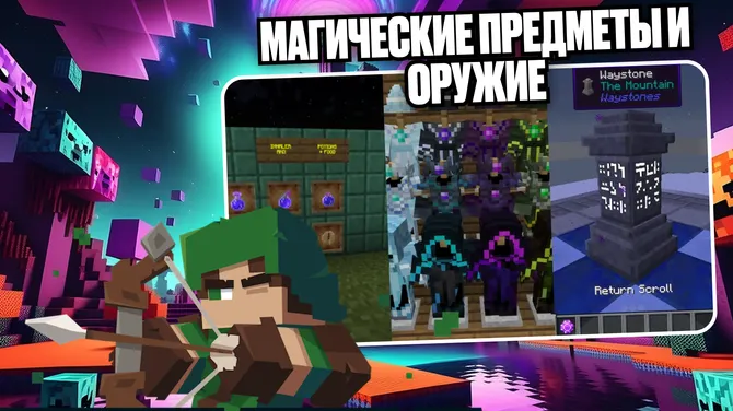 Скриншот 2/4