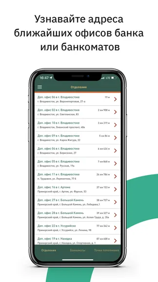 Скриншот 5/7