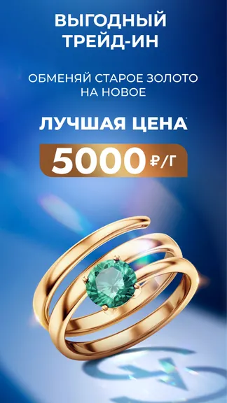 Скриншот 5/7