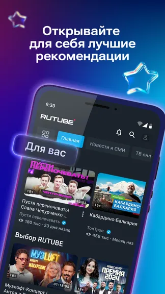 Скриншот 6/6