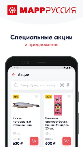 Скриншот 4/4