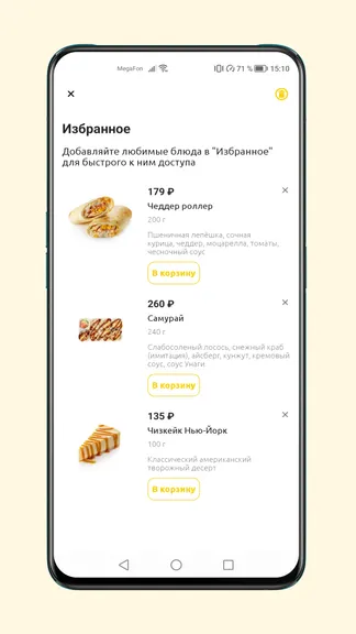 Скриншот 6/7