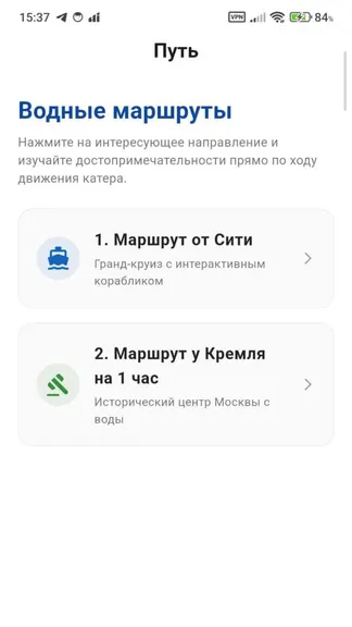 Скриншот 4/6