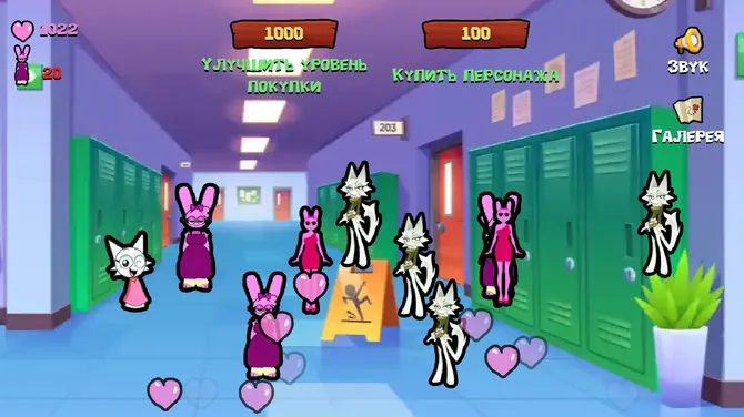 Скриншот 3/4