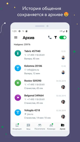 Скриншот 5/6