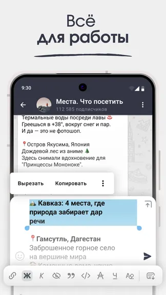 Скриншот 8/8