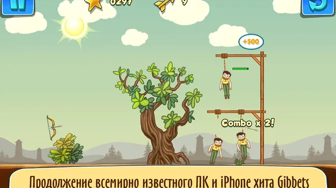 Скриншот 1/5