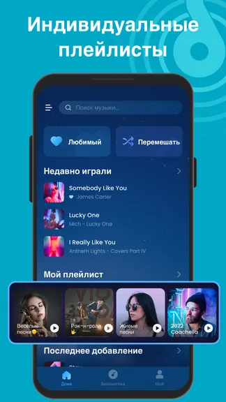 Скриншот 4/7