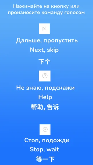 Скриншот 4/4