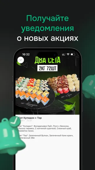 Скриншот 4/4