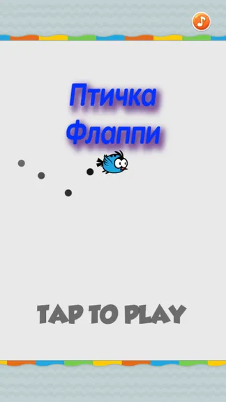 Скриншот 1/3