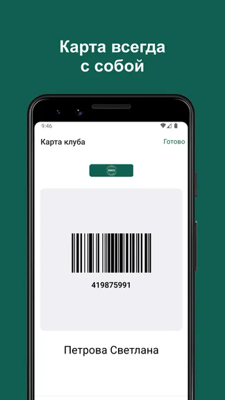 Скриншот 5/5