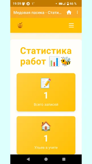 Скриншот 6/8