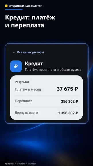 Скриншот 3/5