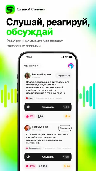 Скриншот 4/6