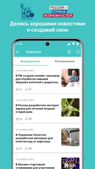 Скриншот 2/5