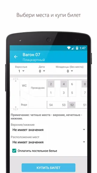 Скриншот 3/5