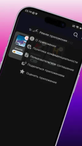 Скриншот 8/9